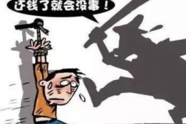 安宁企业清欠服务