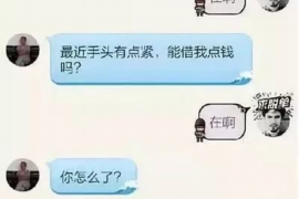 安宁贷款清欠服务